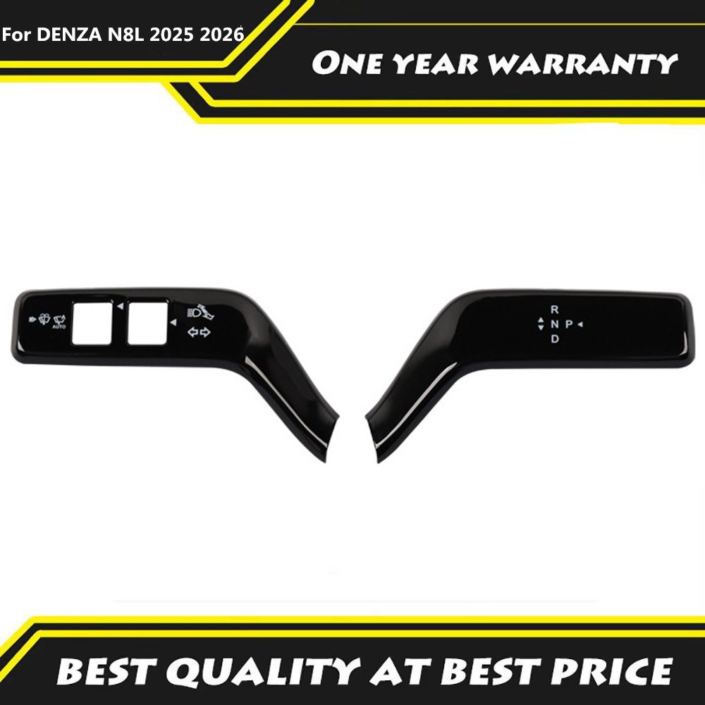 Steering Wheel Gear Guard Prot - Car Accessories List review and price