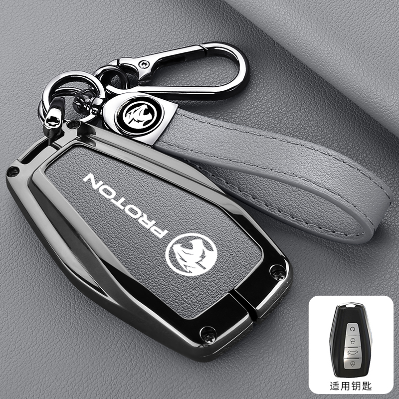 Zinc Alloy Car Leather Key Cas - Car Accessories Malaysia review and price
