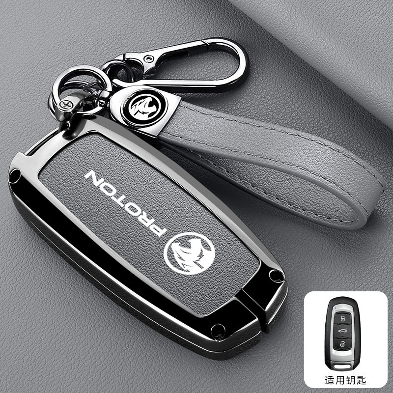 Zinc Alloy Car Leather Key Cas - Car Accessories Malaysia review and price